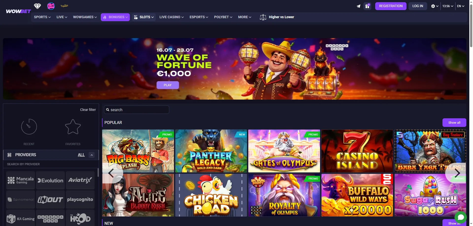 ماكينات سلوتس في wowbet كازينو أونلاين مصر